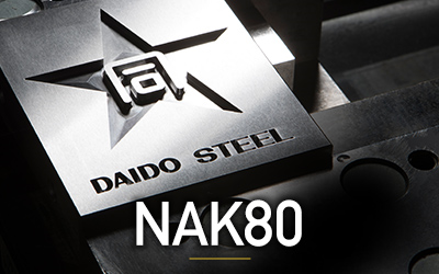 NAK80 ブランドサイト